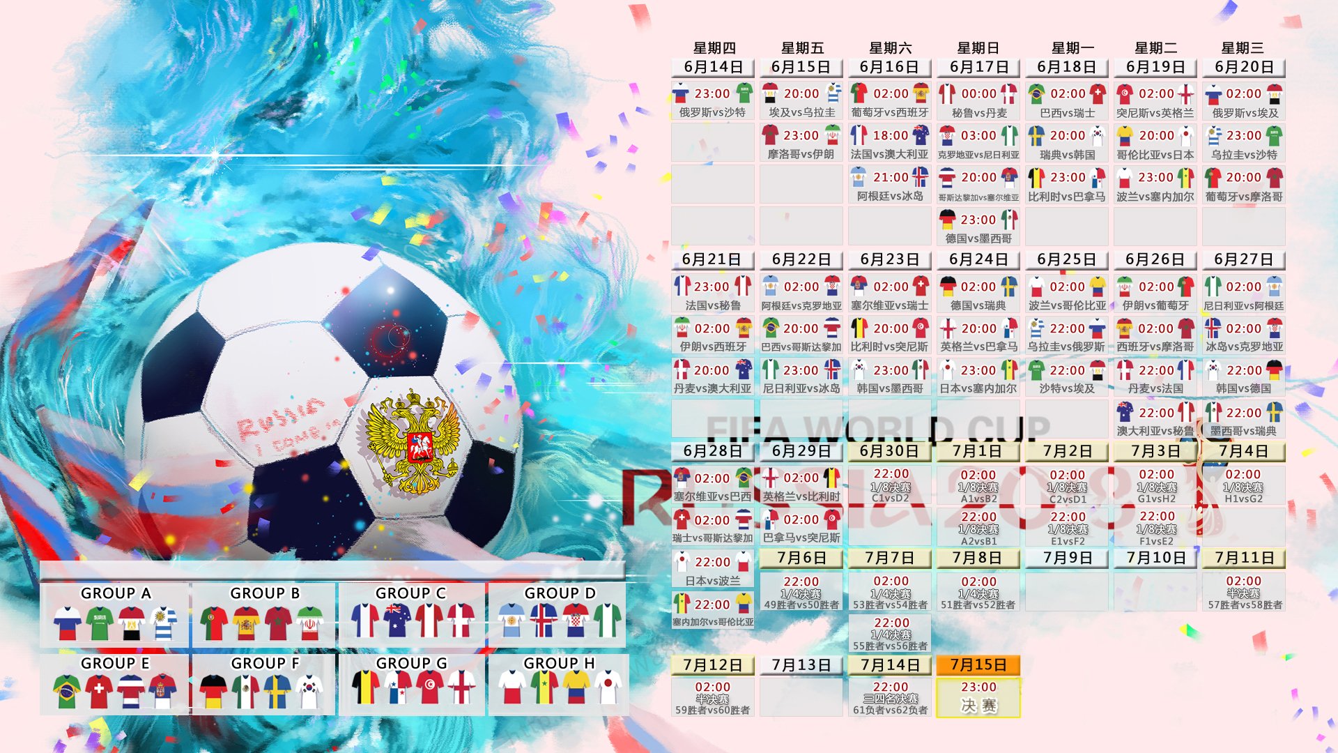 炸裂!世界杯首轮最大冷门,阿联酋3-0完胜哥伦比亚,萨内一战封神!