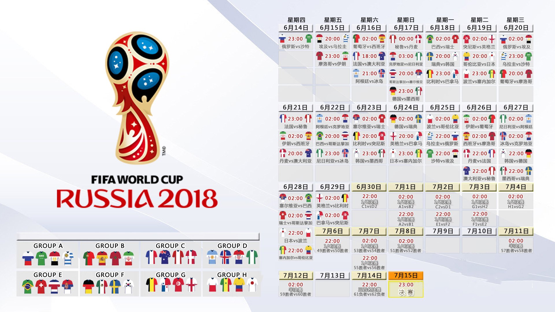 努涅斯天神下凡!斯洛伐克5:1横扫泰国,B组格局一夜之间彻底改写